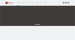 Desktop Screenshot of bibleoffline.com